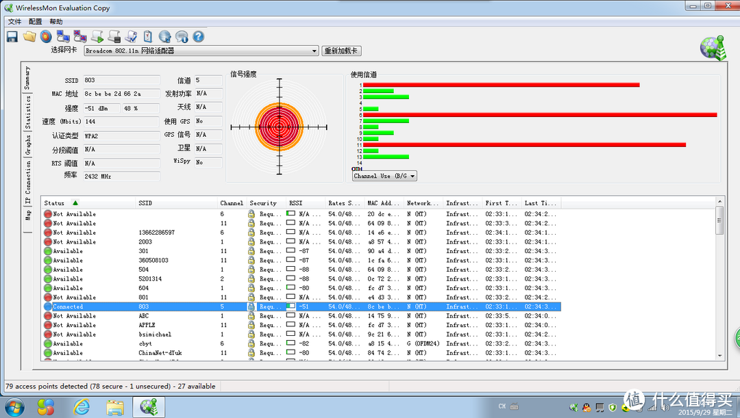 但愿未来继续时---魔豆路由器PRO VS 小米双频AC智能路由器（1TB版本）