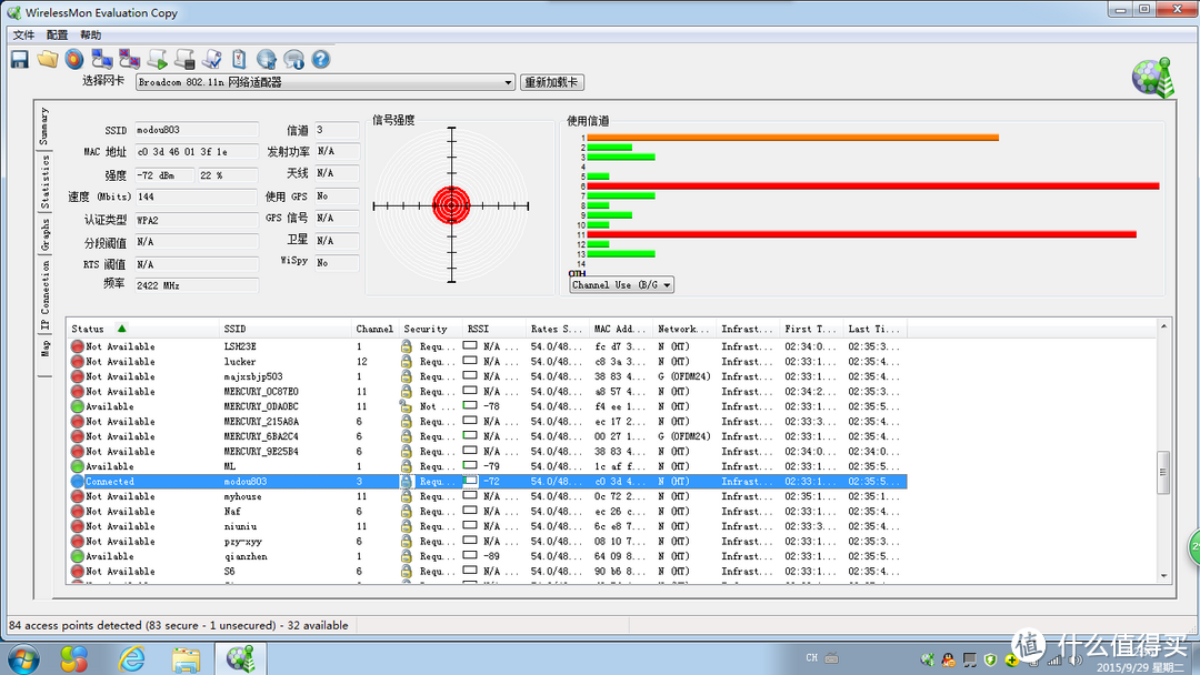 但愿未来继续时---魔豆路由器PRO VS 小米双频AC智能路由器（1TB版本）