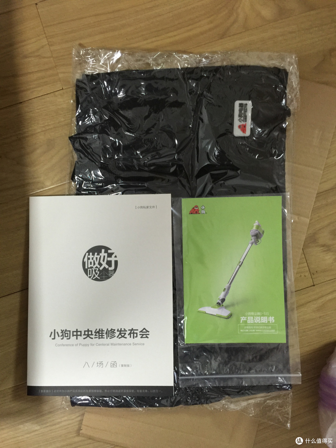 性价比可以,用户体验一般。小狗手持吸尘器测评报告