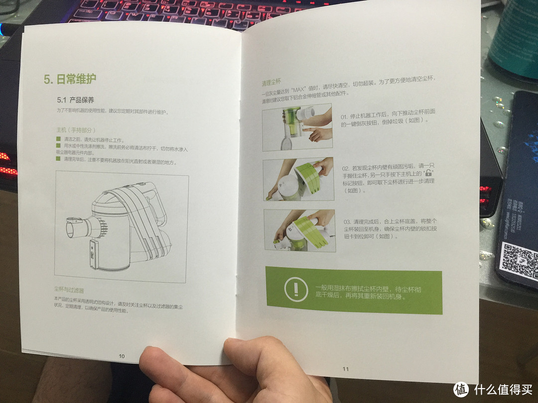 性价比可以,用户体验一般。小狗手持吸尘器测评报告