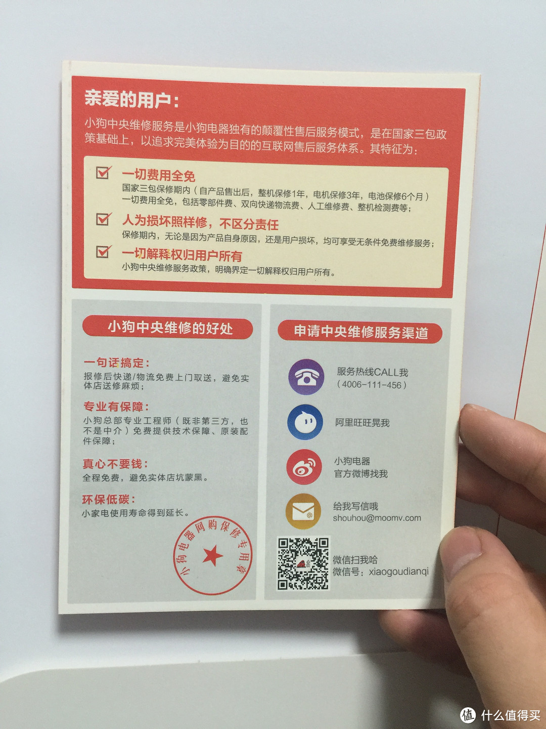 性价比可以，用户体验一般。小狗手持吸尘器测评报告