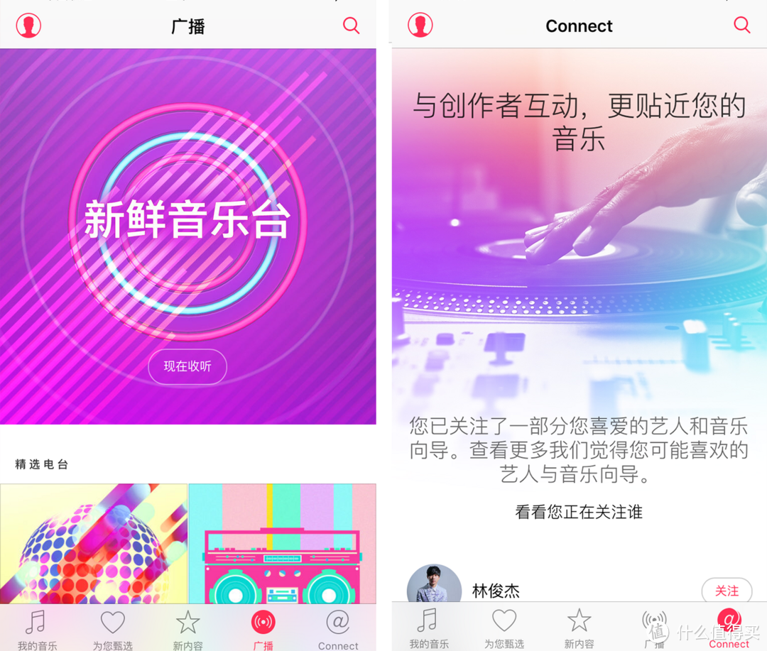 各种娱乐好戏同台上演：苹果Apple Music、iTunes电影、iBooks正式登陆中国