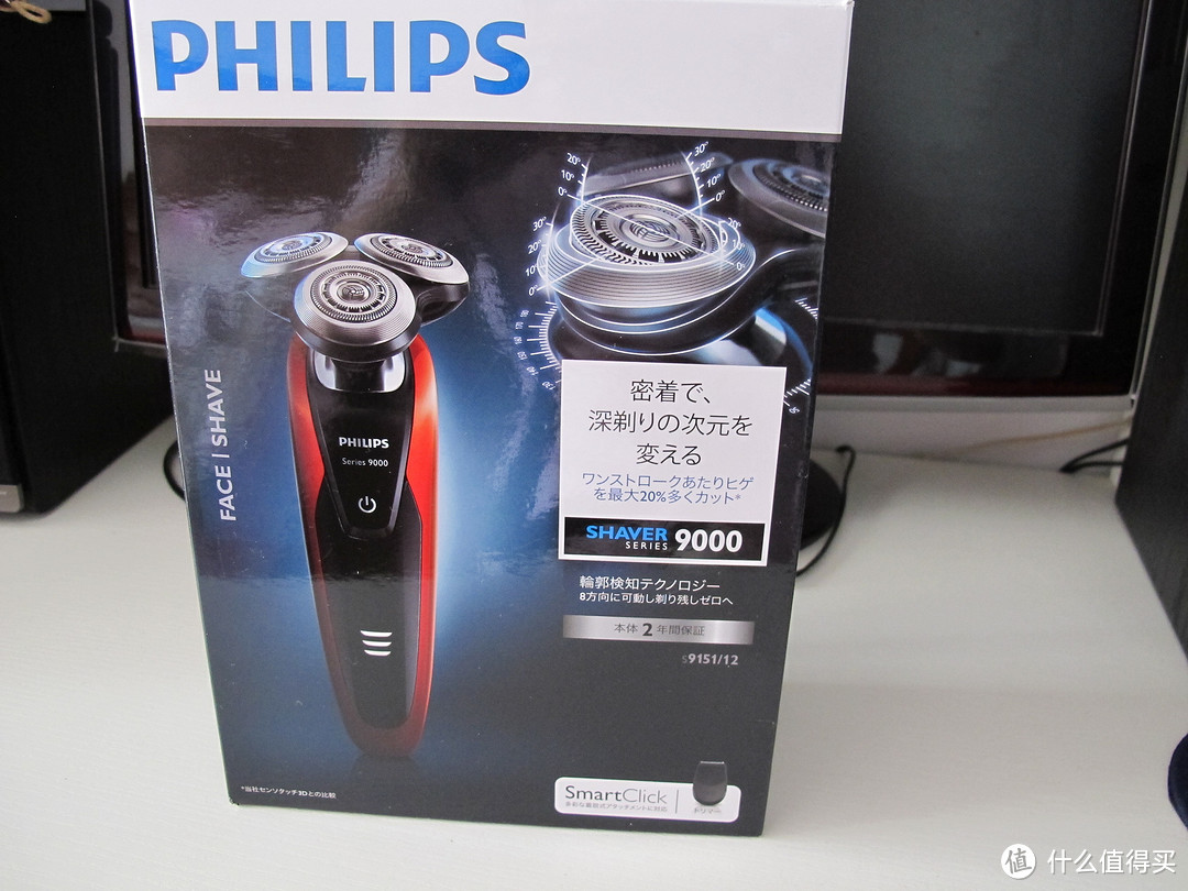 入手 Philips飞利浦次旗舰级 S9151/12 电动剃须刀 的一点想法