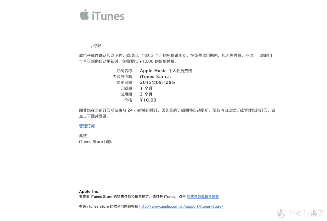 各种娱乐好戏同台上演：苹果Apple Music、iTunes电影、iBooks正式登陆中国