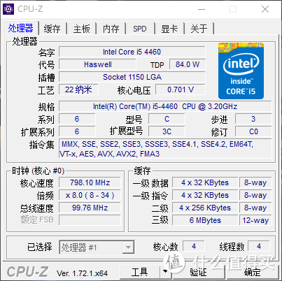 乐事一体机上手初体验，全方位开箱晒图+简测