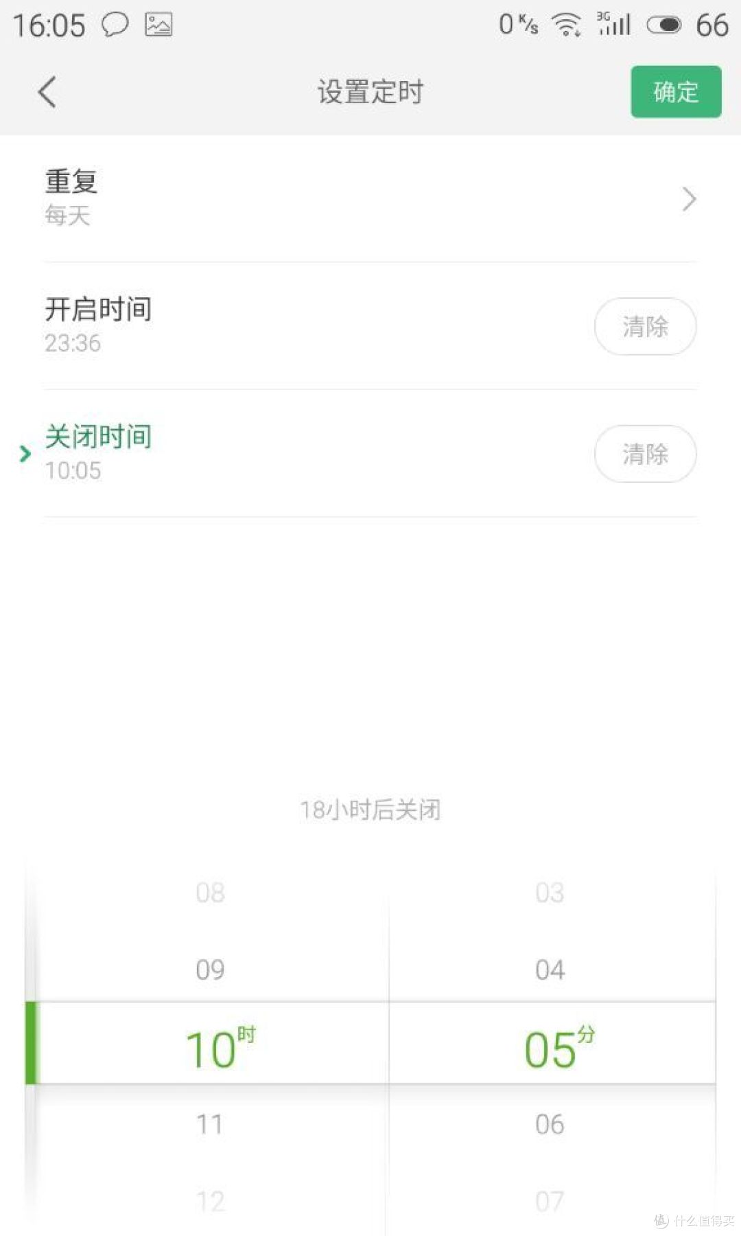 小米智能家庭——小身材,大用处,智能插座