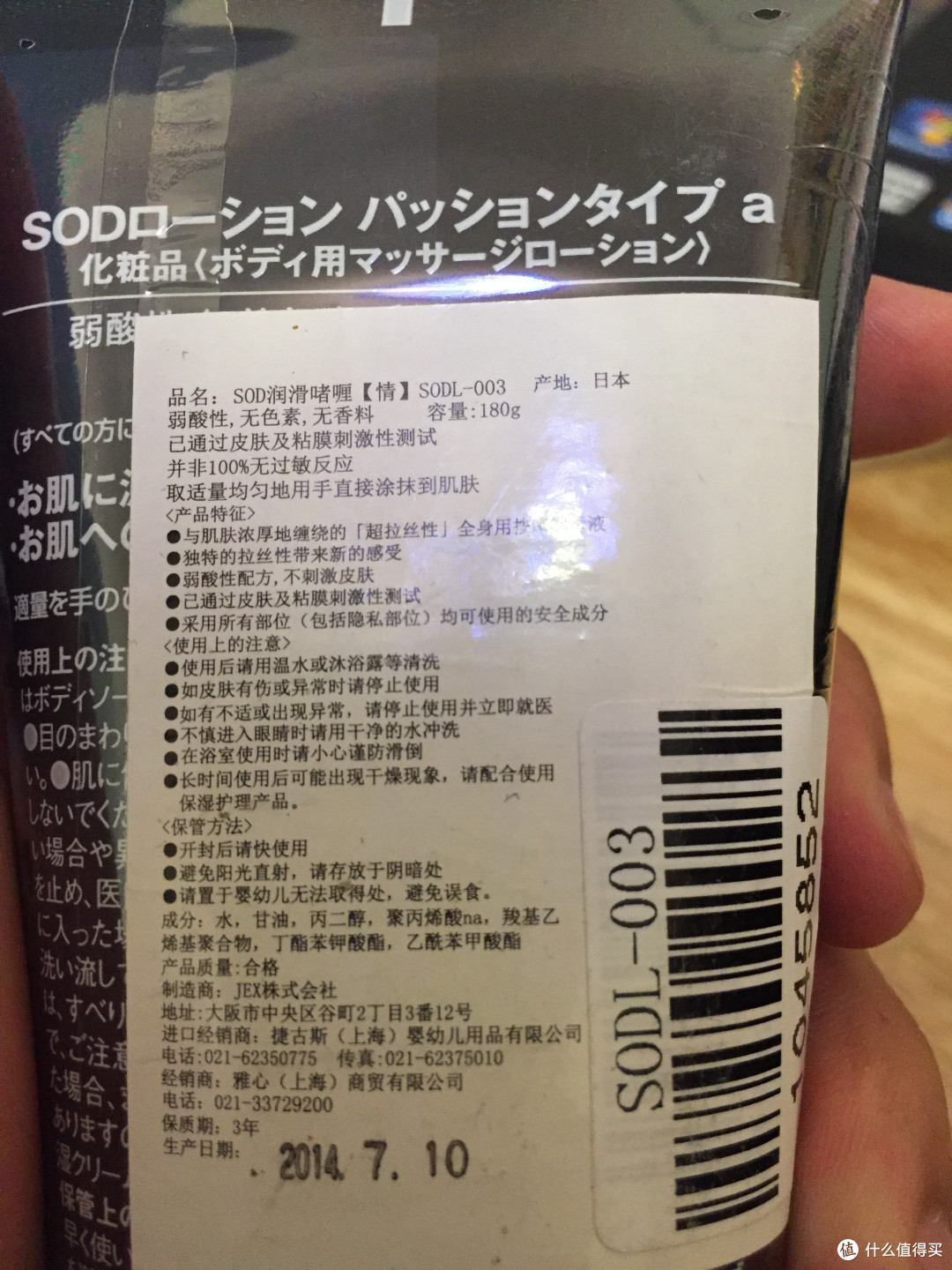 腰酸背疼的测试——是不是那么神奇？TENGA 典雅 AIR-TECH 真空飞机杯
