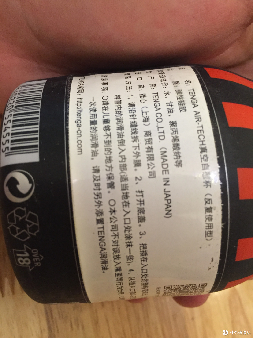 腰酸背疼的测试——是不是那么神奇？TENGA 典雅 AIR-TECH 真空飞机杯