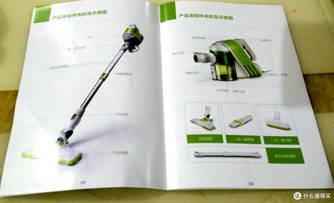 我家的第一台吸尘器——小狗D-521手持式吸尘器试用体会