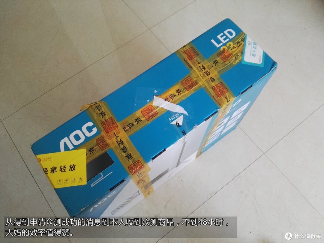 办公娱乐两相宜--AOC 23寸窄边框超薄显示器