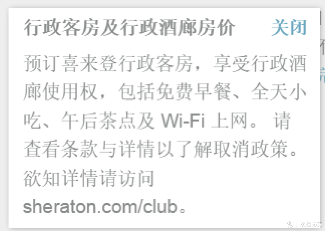 #旅途中的家#澳门喜来登金沙城中心酒店