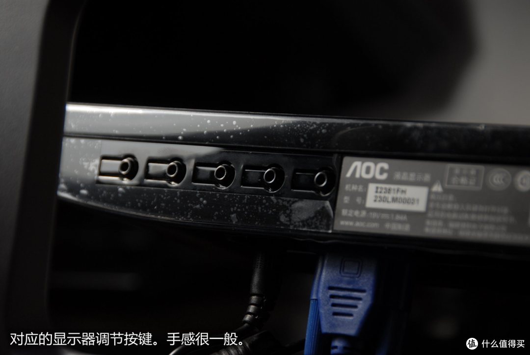 办公娱乐两相宜--AOC 23寸窄边框超薄显示器