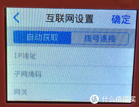 魔豆pro 一款另类的路由器