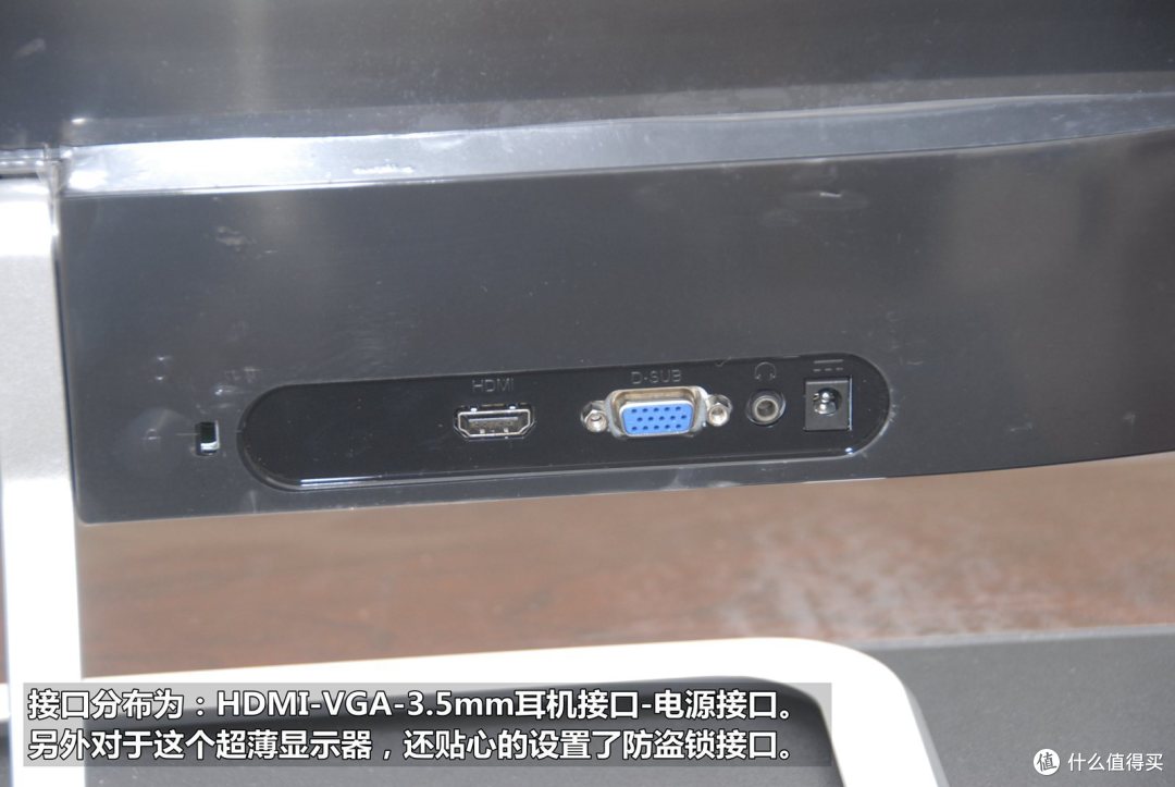 办公娱乐两相宜--AOC 23寸窄边框超薄显示器