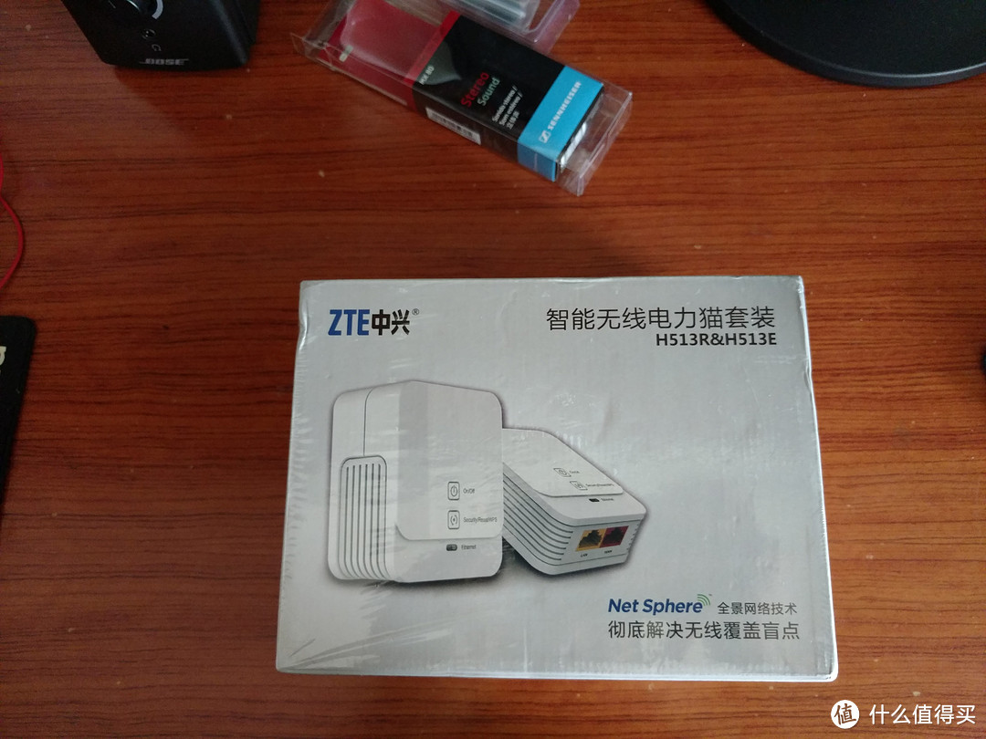 ZTE 中兴 H513R+H513E 电力双侠 （智能无线电力猫套装）