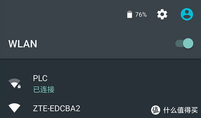 ZTE 中兴 H513R+H513E 电力双侠 （智能无线电力猫套装）