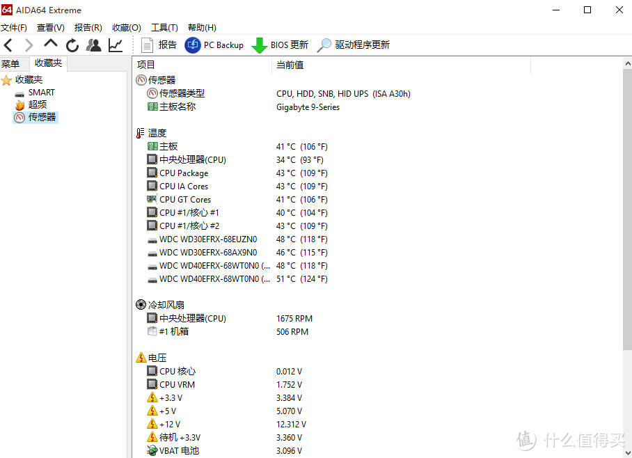 基于迎广MS-04搭建客厅HTPC+NAS