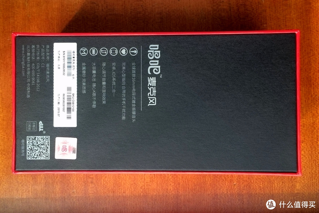 卡拉永远OK，就让我们一起唱吧——关于唱吧专属硬件C1麦克风的那点事