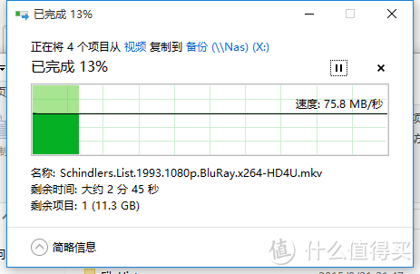 基于迎广MS-04搭建客厅HTPC+NAS