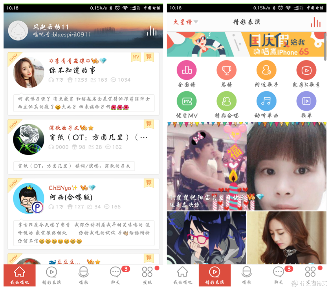 拿着手机嗨起来!唱吧C1麦克风试用报告