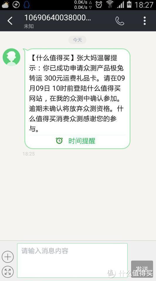 极兔转运 300元运费礼品卡，体验极兔