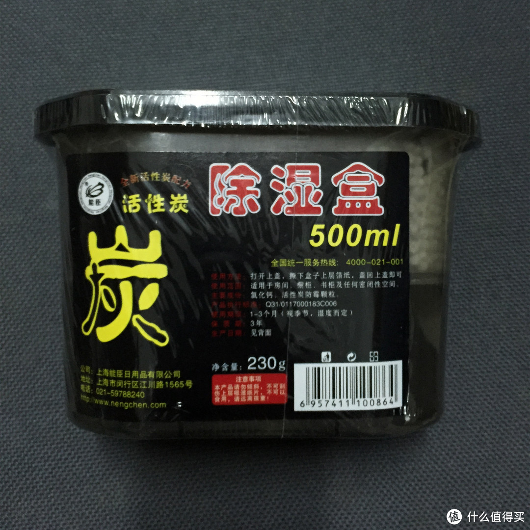 “潮”人苦恼：除湿袋和除湿盒的使用体验