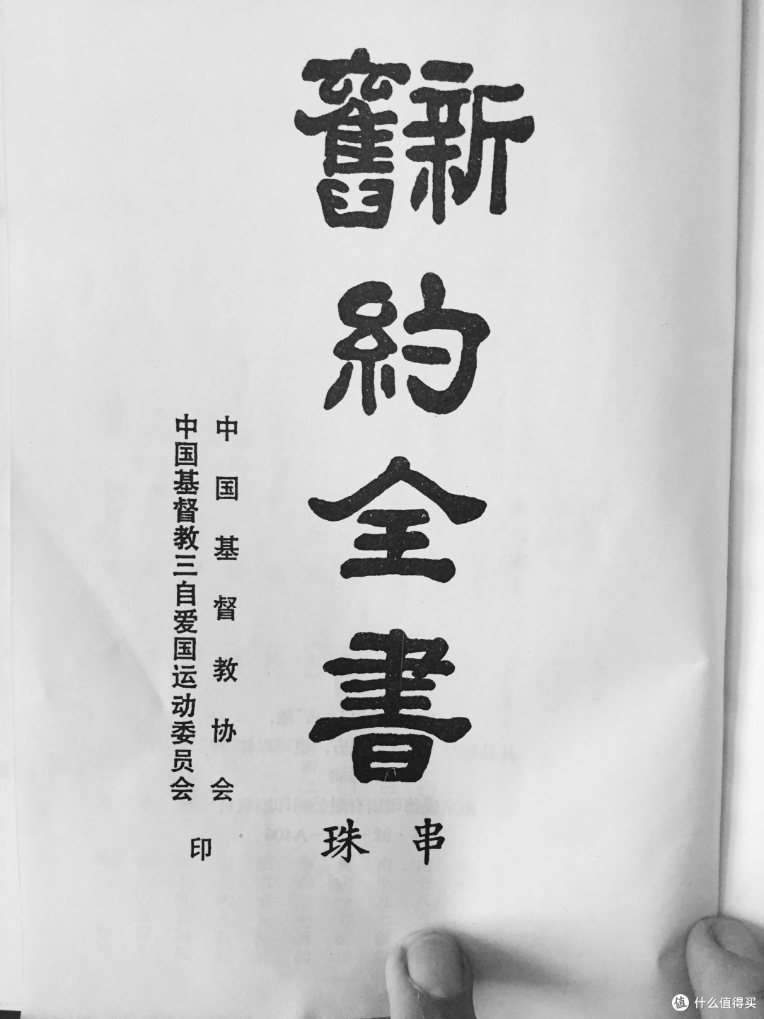 标题字体