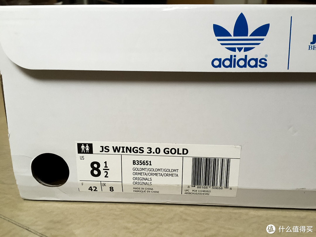 圣斗士の黄金战靴，奢华来袭：Jeremy Scott x adidas Originals Wings 3.0 Gold