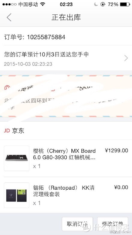 谁说妹咂就不能败机械键盘：Cherry 樱桃 MX BOARD 6.0 G80-3930