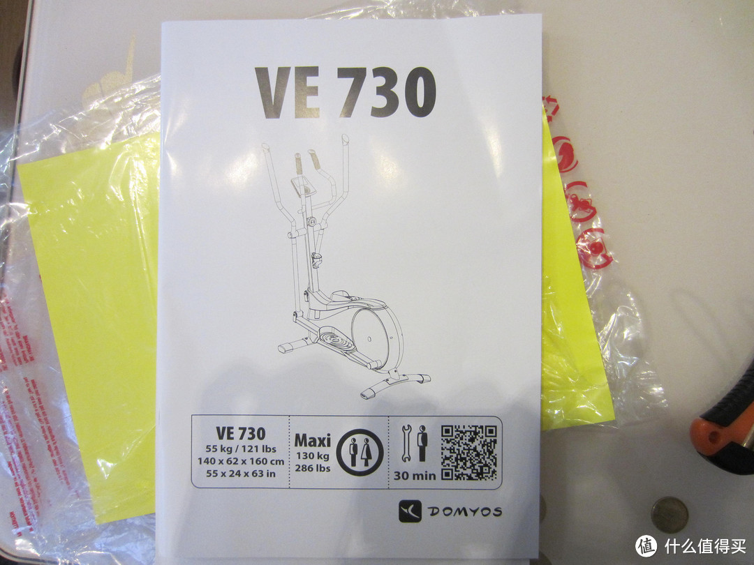 燃烧吧脂肪！DECATHLON 迪卡侬 VE730 健身椭圆机