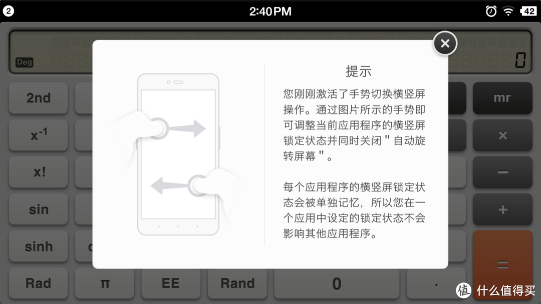 锤子砸出一个多彩的坚果：smartisan 坚果手机评测