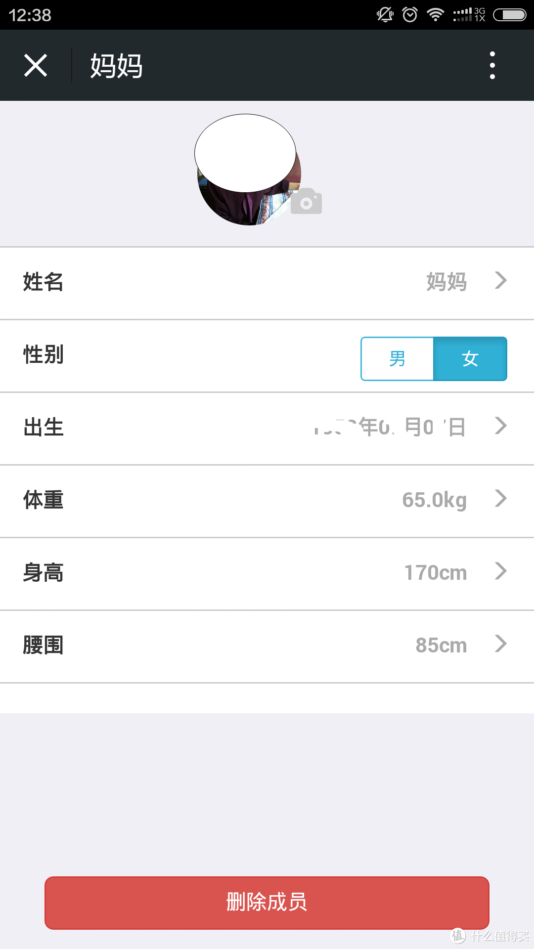 多一份陪护——乐心血压计i5 WIFI版测评