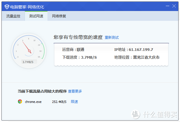 绝对够用的路由器——众测魔豆路由器