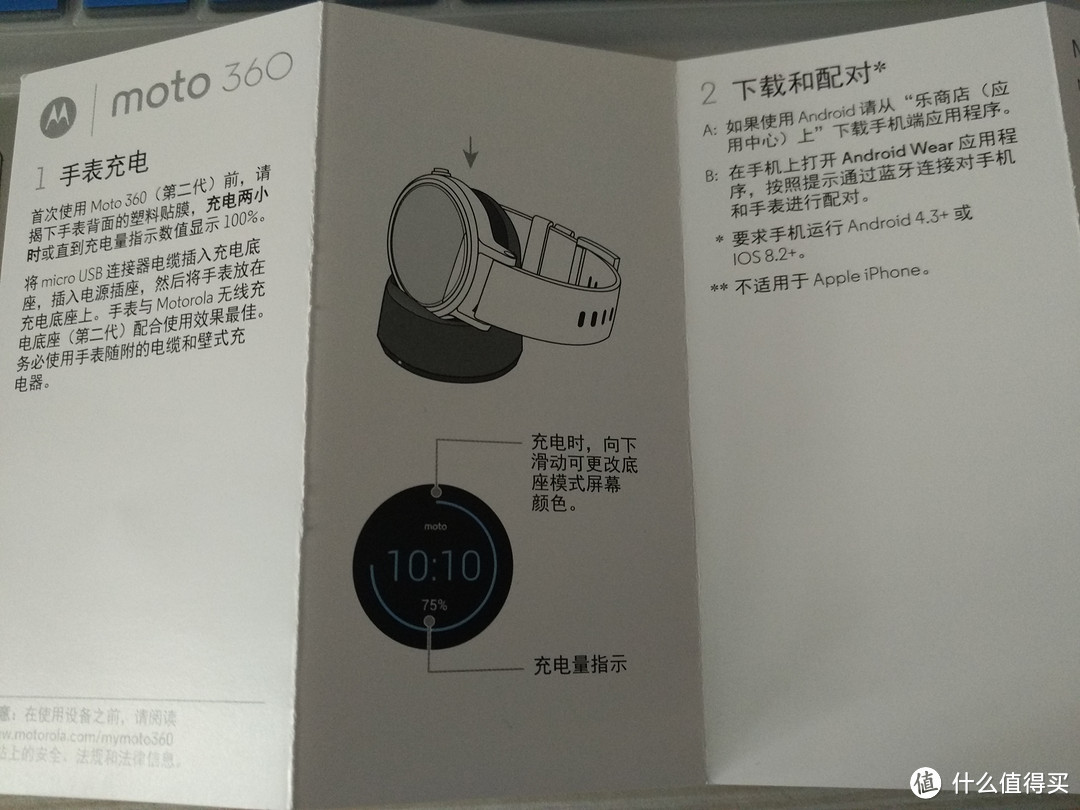 Hello MOTO！moto 360 二代 智能手表 开箱