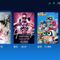 极米Z4X投影仪使用总结(板块|资源|应用)