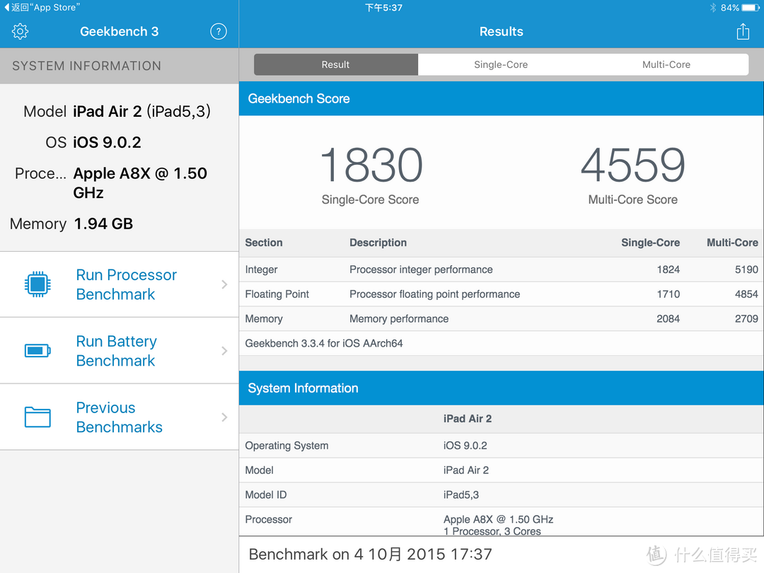 小六升大六：iPhone 6s Plus对比iPhone 6使用感受以及对比评测