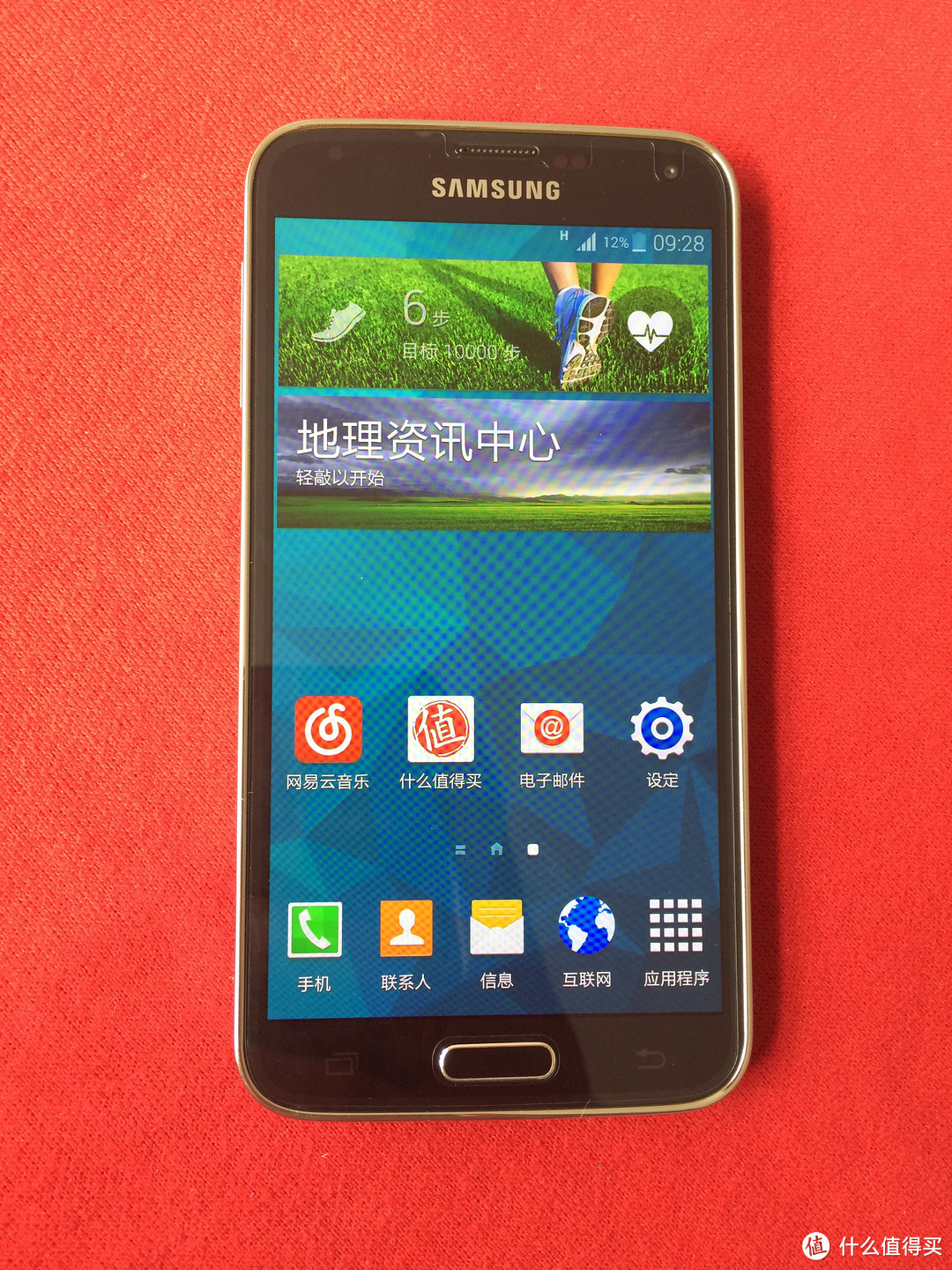 1500元以内的另一个选择——SAMSUNG三星Galaxy S5国行版