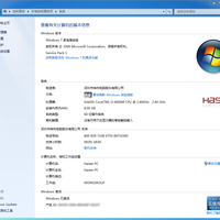 神舟 战神 K610D-i3 D3笔记本电脑使用总结(系统|界面|散热|优点|缺点)