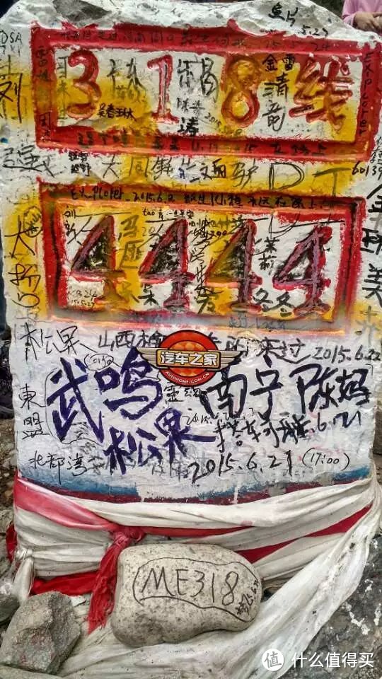 行走在天路，痛并快乐着：我的2015川藏南线骑行记录