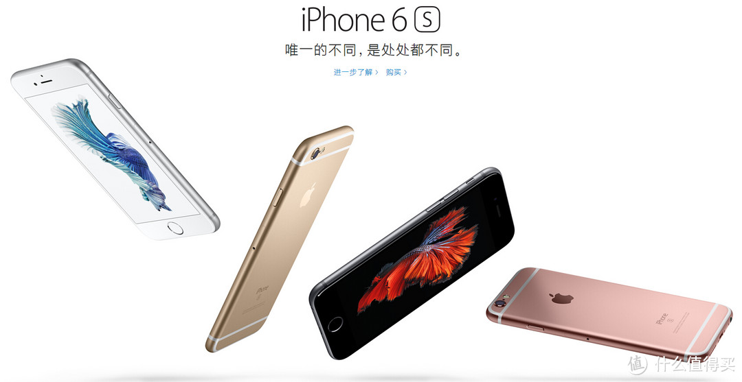 小六升大六：iPhone 6s Plus对比iPhone 6使用感受以及对比评测