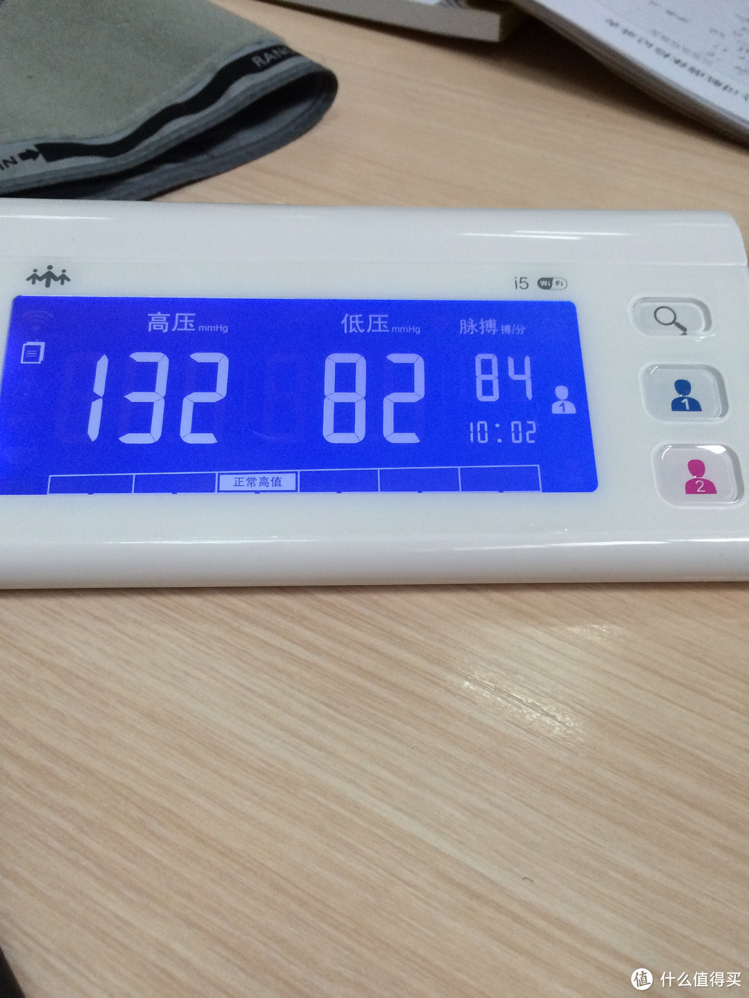 关注家人血压好东西-——乐心血压计 i5 WIFI版