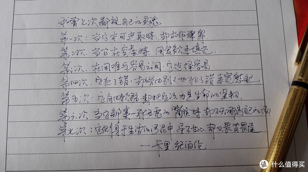 便宜有好货:90年代的英雄59型钢笔简评