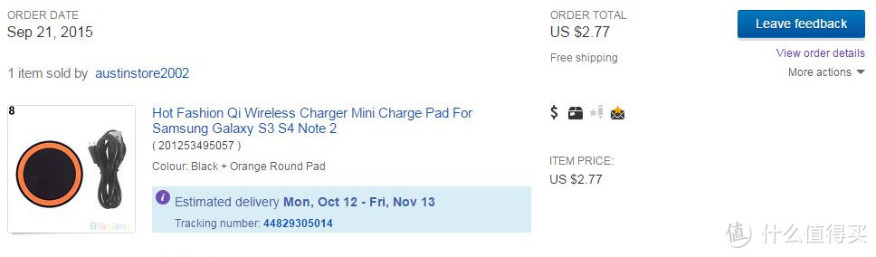 反向海淘 从中国寄往美国：ebay购入无线充电板
