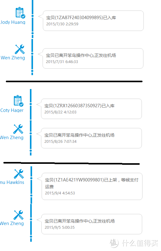 极兔转运体验：革命尚未成功