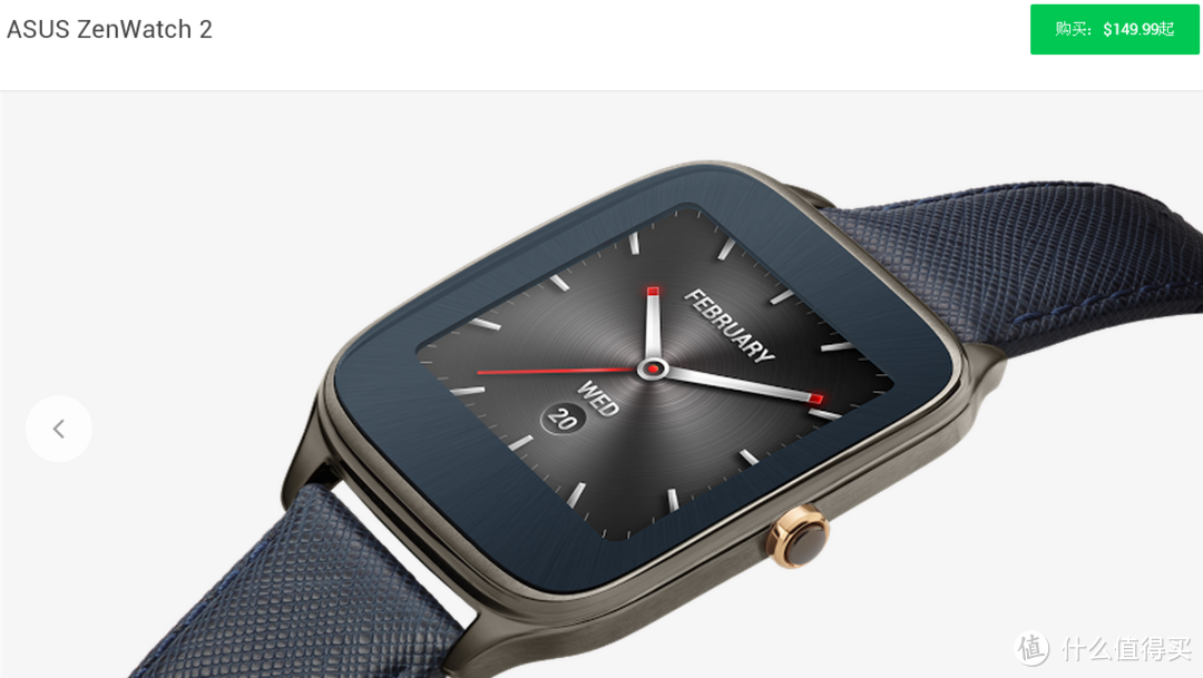 入门之选：ASUS 华硕 ZenWatch 2 智能手表开卖 定价149.99美元
