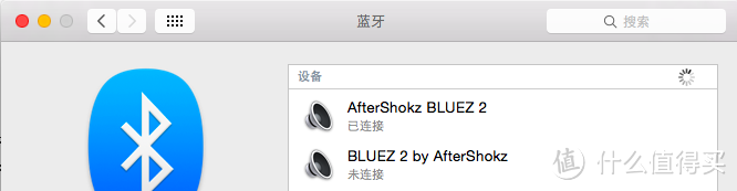 改善漏音问题：AfterShokz Bluez 2S 骨传导耳机使用感受