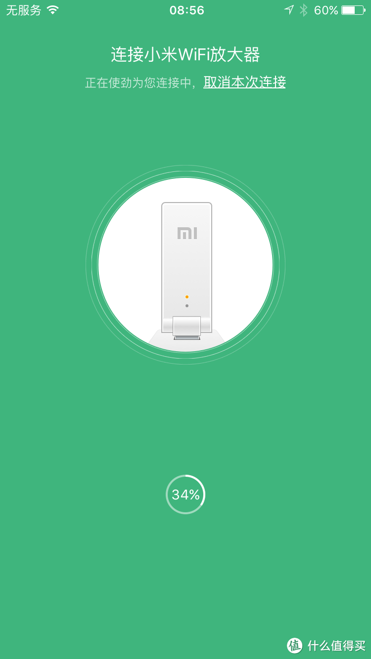 小米wifi放大器和水质笔 简单体验