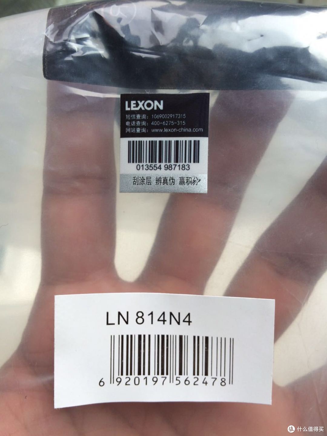 LEXON乐上 LN814N4电脑包 开箱