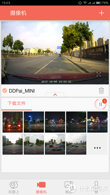 可以玩的行车记录仪 - 盯盯拍 mini智能行车记录仪试用报告