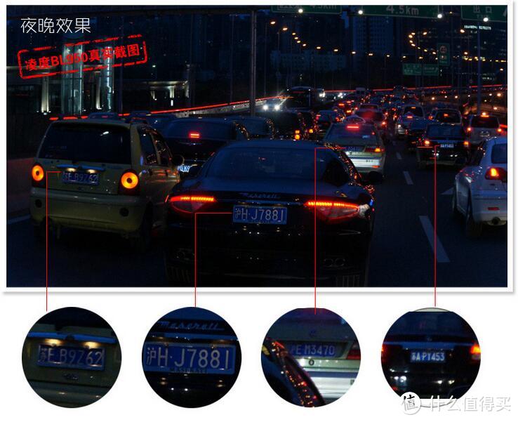 够用就好——BLACK VIEW 凌度BL950行车记录仪购入开箱安装使用总结一条龙